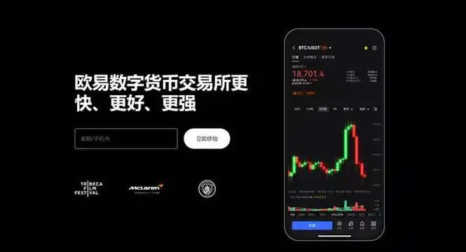 EGpay钱包平台展示图